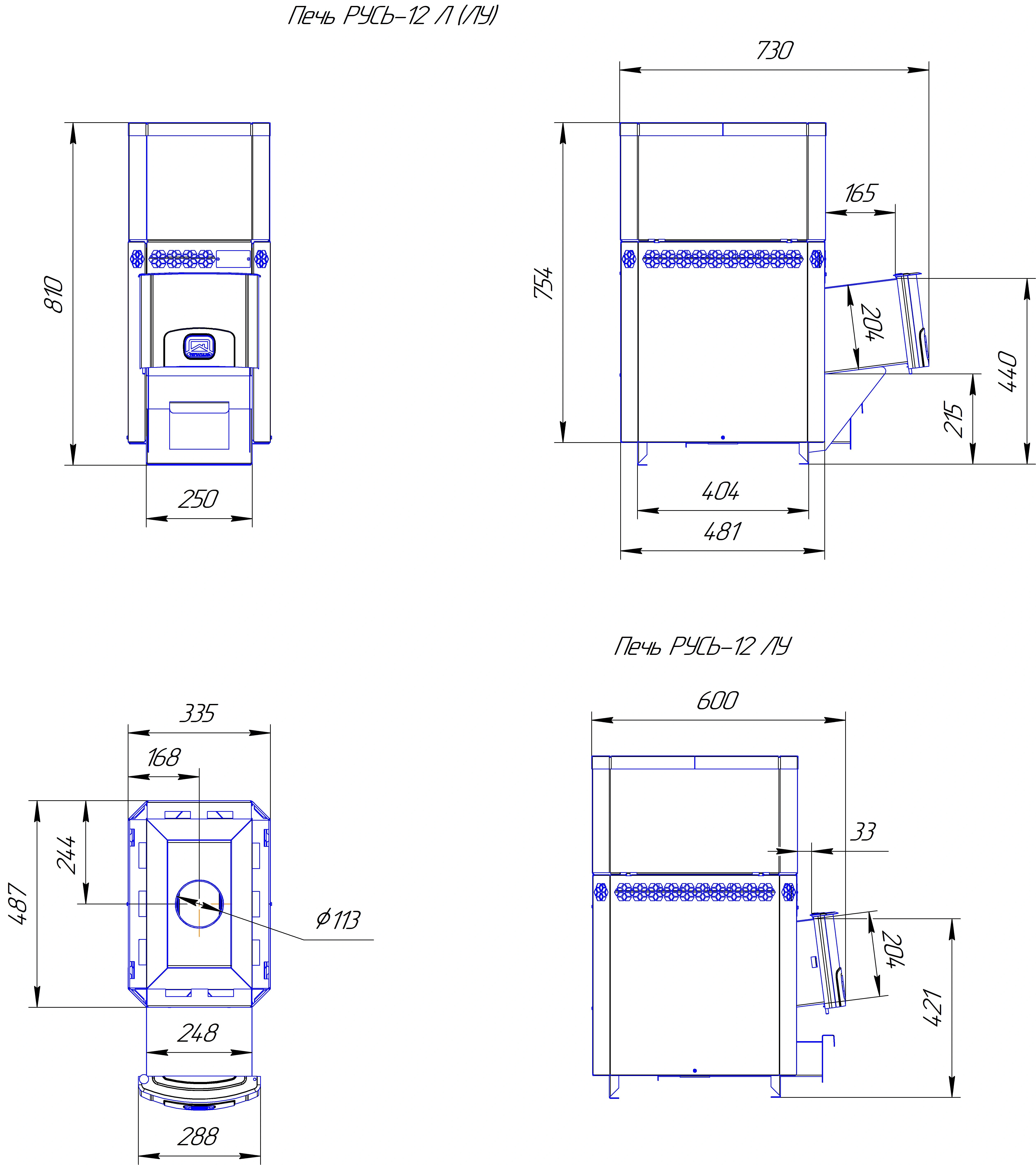 Печь для бани с открытой каменкой  Русь-12 ЛУ - Теплодар